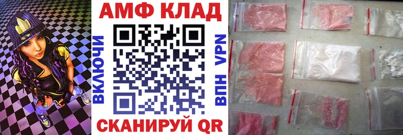 Amphetamine VHQ  OMG вход  Борисоглебск 