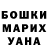 КЕТАМИН VHQ Sabln Safarova