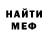 Альфа ПВП VHQ LULY FOX