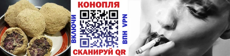 где найти наркотики  Борисоглебск  Canna-Cookies марихуана 