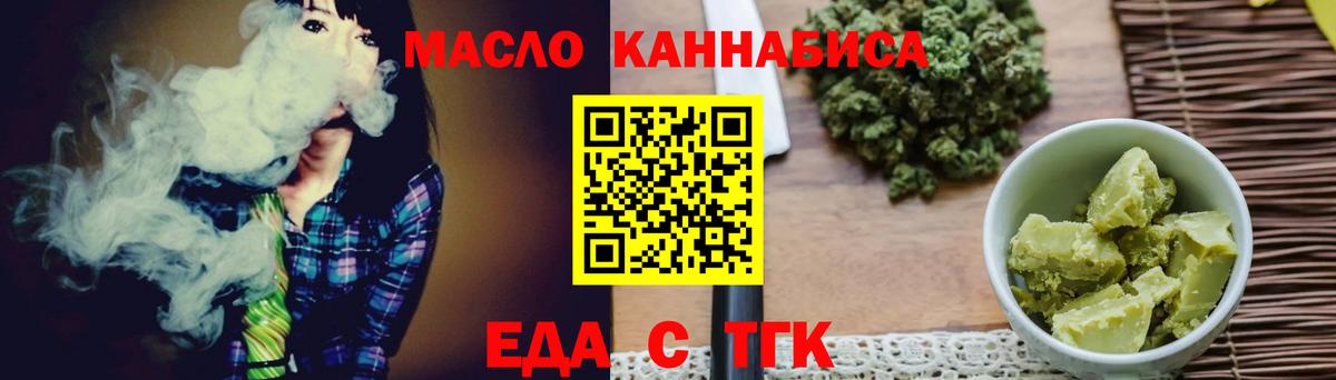 Canna-Cookies марихуана  Вход с VPN  Борисоглебск 
