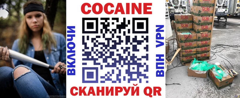КОКАИН 99% Борисоглебск
