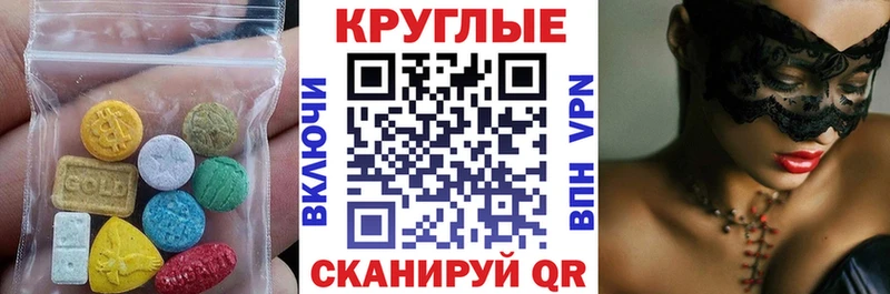 ЭКСТАЗИ 99%  Борисоглебск 