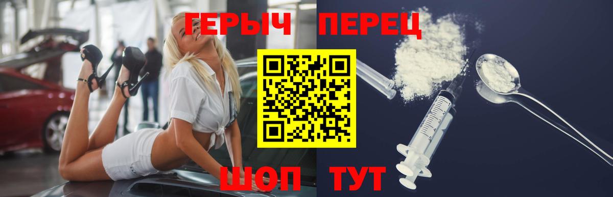Каннабис  ГАШИШ  Борисоглебск  Мефедрон кристаллы  Вход с VPN 