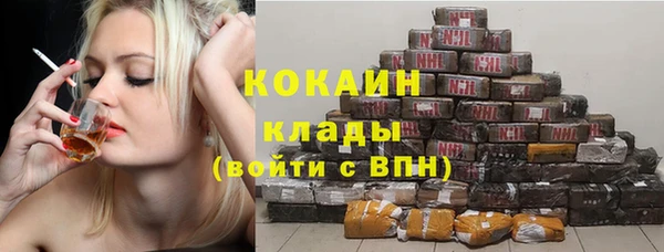 синтетический гашиш Балабаново