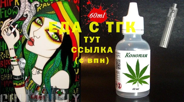 синтетический гашиш Балабаново