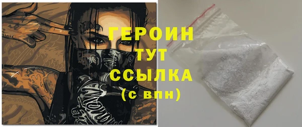 синтетический гашиш Балабаново