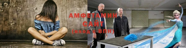 амфетамин Семилуки