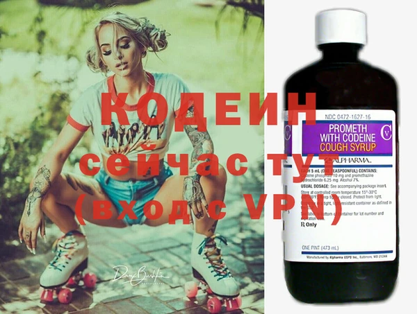 синтетический гашиш Балабаново