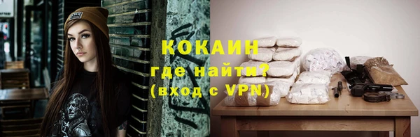 Альфа ПВП Балахна