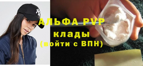 синтетический гашиш Балабаново