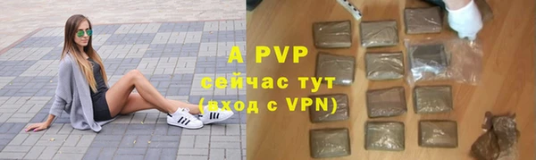 Альфа ПВП Балахна