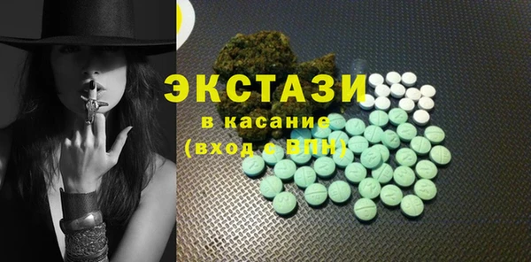 синтетический гашиш Балабаново
