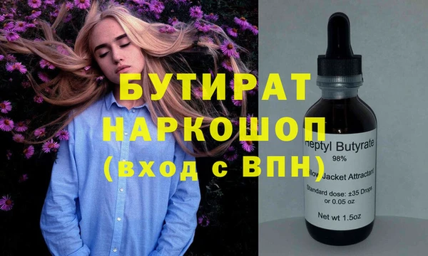 синтетический гашиш Балабаново