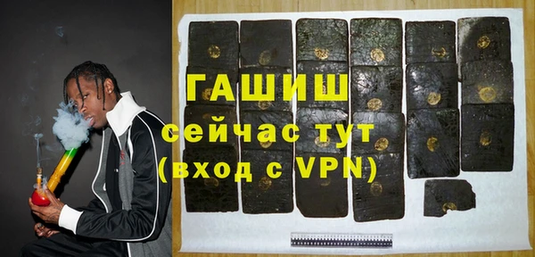 Альфа ПВП Балахна