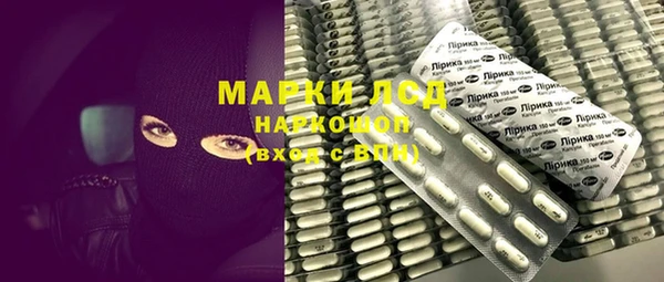Альфа ПВП Балахна