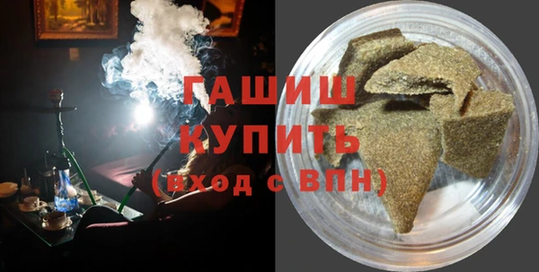 синтетический гашиш Балабаново