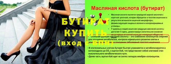 ECSTASY Баксан