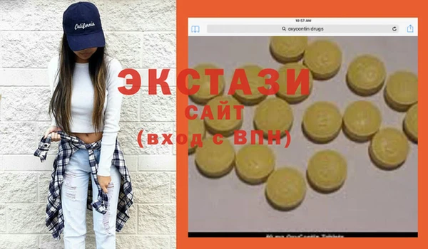 синтетический гашиш Балабаново