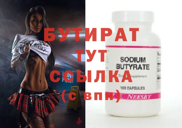 Альфа ПВП Балахна
