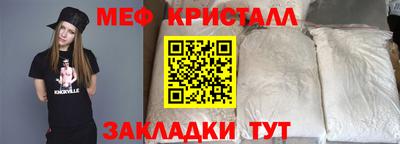 марки lsd Бердск