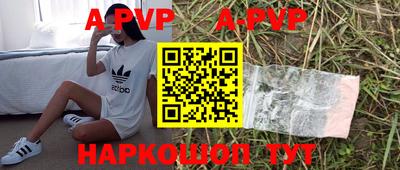 марки nbome Балашиха