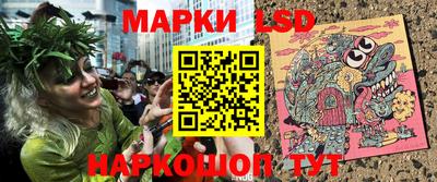 альфа пвп Белорецк