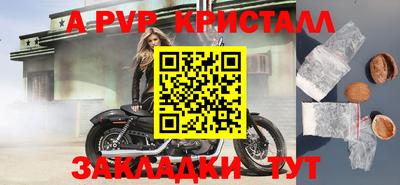 гидра Апрелевка