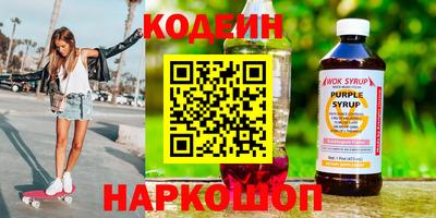 скорость Аргун