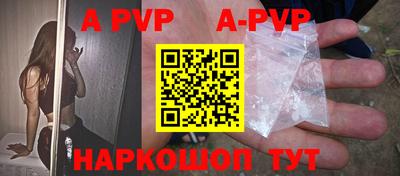 кокаин колумбия Балаково