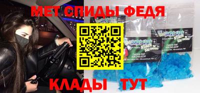 скорость Аргун