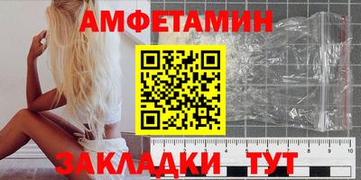 Альфа ПВП Апшеронск