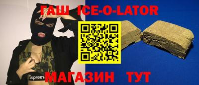 Альфа ПВП Апшеронск