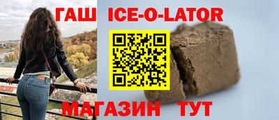 Альфа ПВП Апшеронск