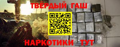гидра Апрелевка