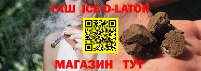 Альфа ПВП Апшеронск