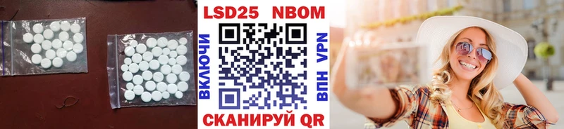 купить наркоту  Борисоглебск  LSD-25 экстази ecstasy 
