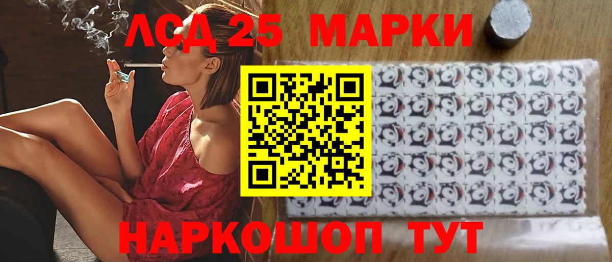 LSD-25 экстази ecstasy  Вход с VPN  Лсд 25 экстази  Борисоглебск  Лсд 25 экстази ecstasy 