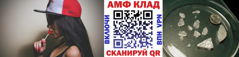 Первитин кристалл  Борисоглебск 