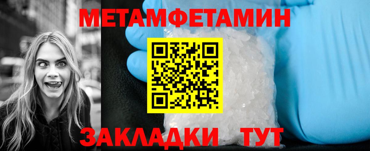 Метамфетамин мет  Вход с VPN  Метамфетамин мет  Борисоглебск 