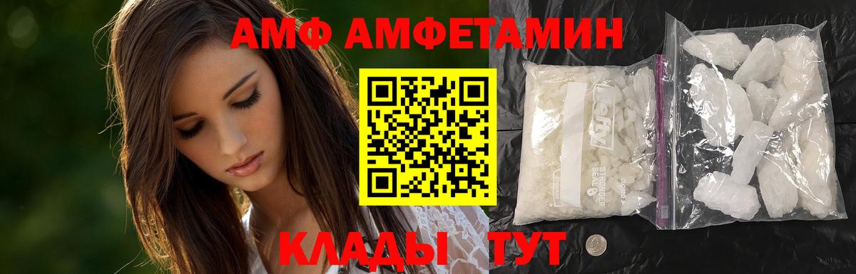Альфа ПВП Борисоглебск