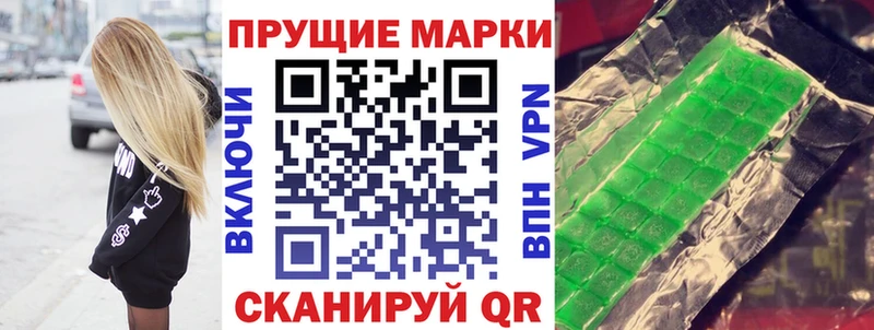 это Telegram  продажа наркотиков  Борисоглебск  Марки NBOMe 1500мкг 