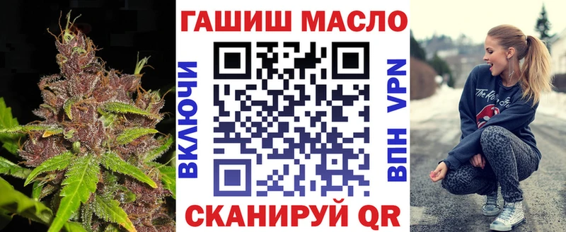 сколько стоит  Борисоглебск  ТГК вейп с тгк 