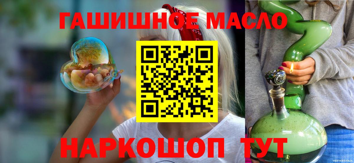 Дистиллят ТГК вейп с тгк Борисоглебск