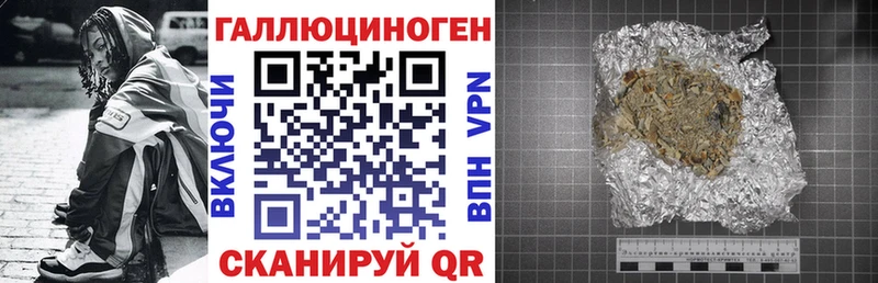 Псилоцибиновые грибы мухоморы  купить  сайты  Борисоглебск 
